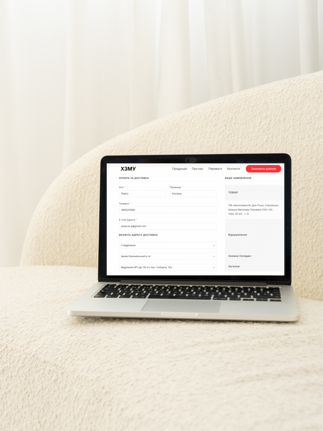 KHZMU WooCommerce Checkout, Performance & Custom Discount Logic