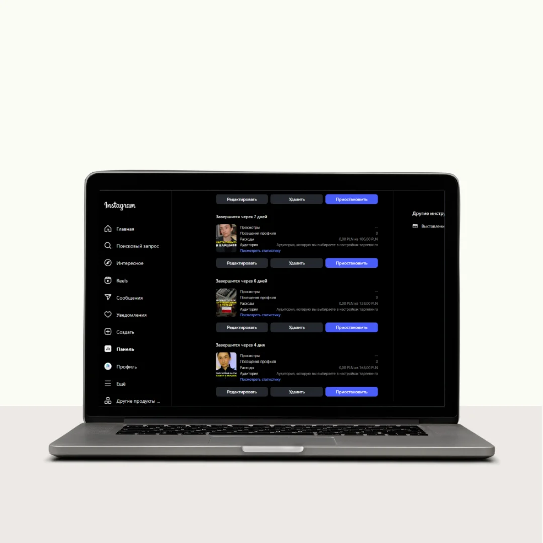 “SkillDocs” Google Ads Account Recovery & Campaign Relaunch